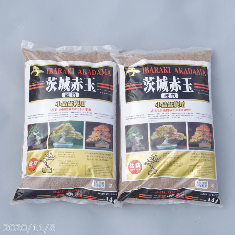 元祖硬質赤玉土 二本線 細粒 ゴールド袋 14L 10kg 2袋 【送料無料】【盆栽用土 ミニ盆栽 豆盆栽 小品盆栽】【多肉植物 サボテン】