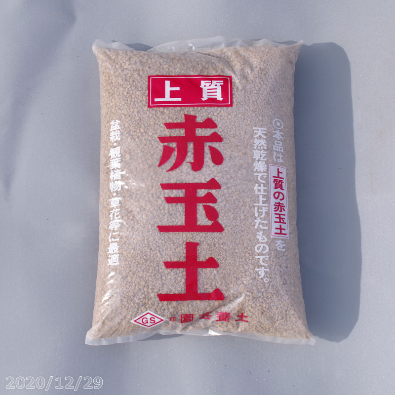 栃木県産 上質 赤玉土 小粒 16L（10.5-11kg）　【宿根草の土】【山野草の土】【観葉植物の土】【園芸の土】【樹木・花木の土】【バラの土】【一年草の土】【用土】