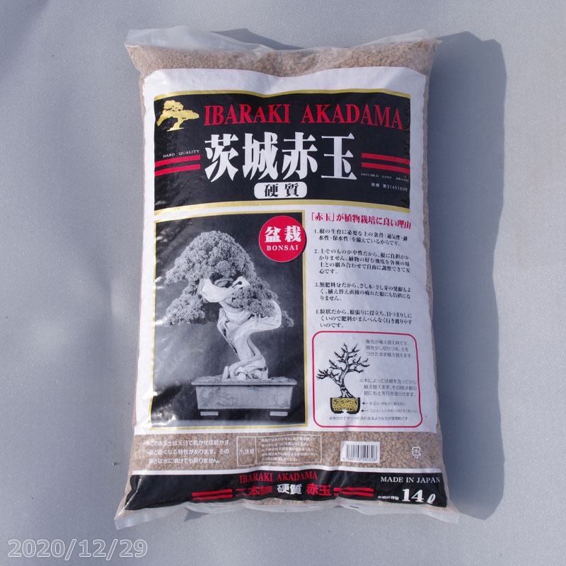 元祖硬質赤玉土 二本線 小粒 14L 10kg 【盆栽用土 盆栽 山野草 宿根草】【クリスマスローズ】【多肉植物 サボテン】【樹木 花木】