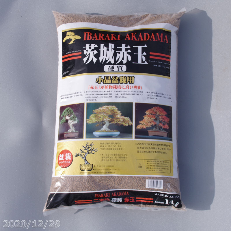 元祖硬質赤玉土 二本線 細粒 ゴールド袋 14L 10kg 【盆栽用土 ミニ盆栽 豆盆栽 小品盆栽】【多肉植物 サボテン】