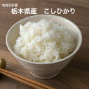 全国お取り寄せグルメ栃木食品全体No.10