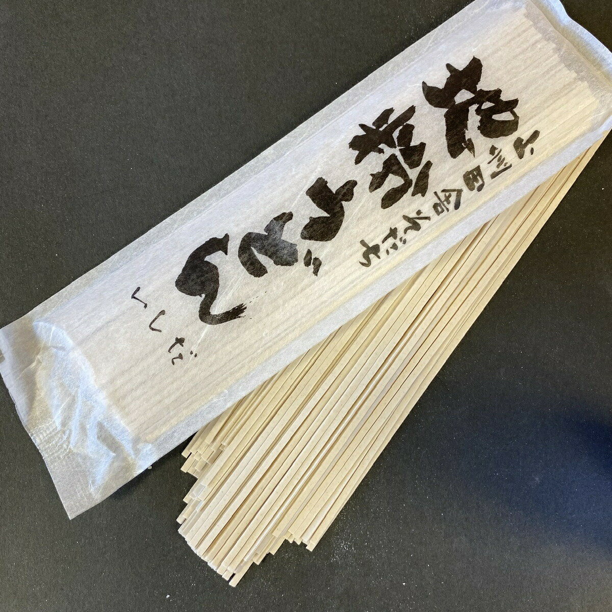 乾麺 うどん・おきりこみ・そば 保存食に 送料...の紹介画像3