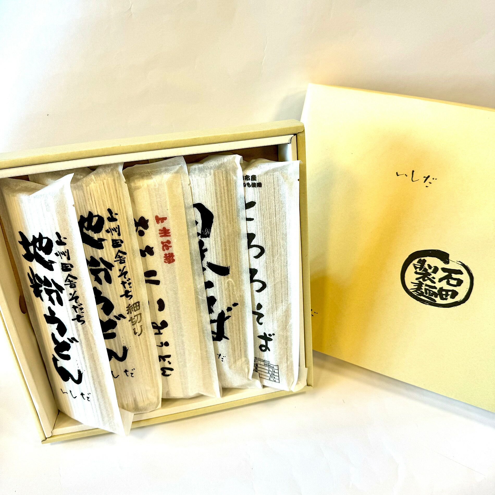 乾麺 国産小麦 バラエティー 5本セット 各種ギフト用 化粧箱入り 地粉うどん おきりこみうどん そば とろろそば