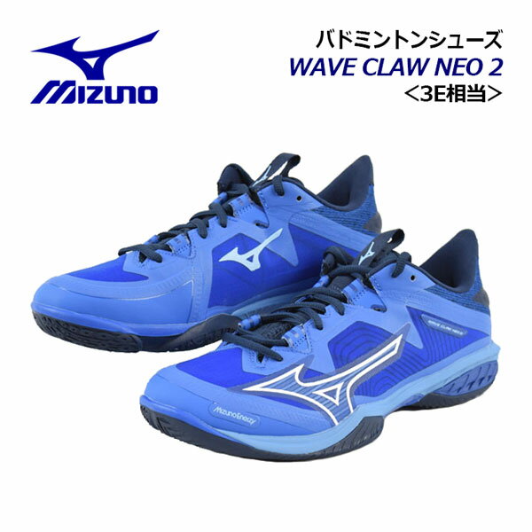 ミズノ 【MIZUNO】 バドミントンシューズ ウエーブクロー NEO 2 / WAVE CLAW NEO 2 71GA2270 06 2022秋冬 (男女兼用...