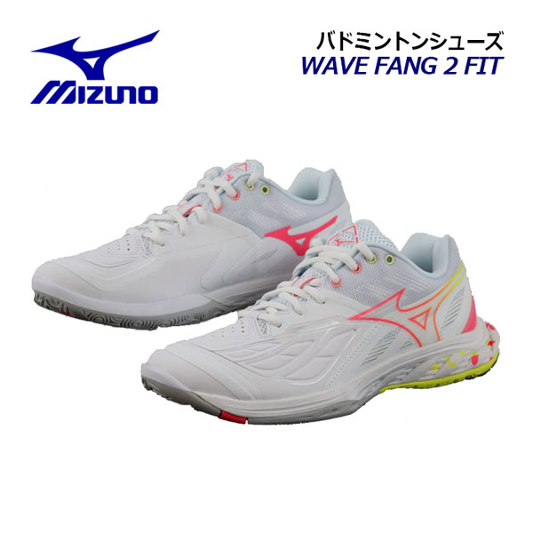 【2023 秋冬】 ミズノ 【MIZUNO】 ユニセックス バドミントンシューズ ウエーブファング 2 FIT / WAVE FANG 2 FIT 71GA2312 22 (メンズ..