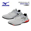 ミズノ 【MIZUNO】 ユニセックス バドミントンシューズ ウエーブファング 2 / WAVE FANG 2 71GA2313 21 (メンズ/レディース/日...