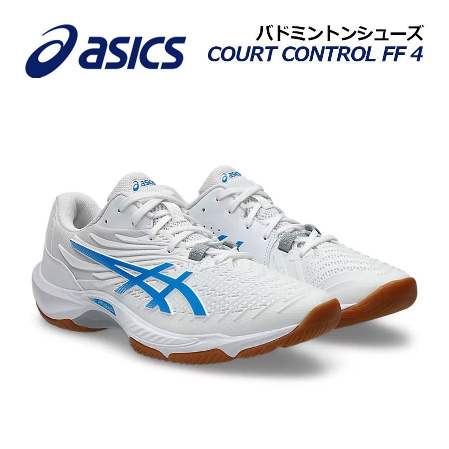 アシックス(ASICS) バドミントンシューズ レディース 23cm 楽天市場】アシックス シューズ レディース（靴サイズ（cm）23.5
