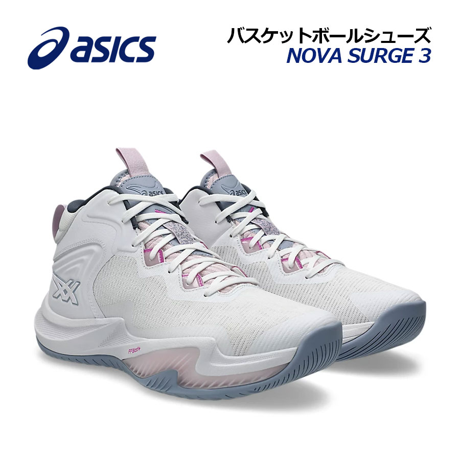 ASICS - 【2026春夏 新色 】アシックス【ASICS】メンズ バスケットボールシューズ NOVA SURGE 3 / ノヴァ サージ 3 1061A048 102 (男性用/バスケットボール用品/バスケ用品/バスケシューズ/バッシュ/アスリート/部活/トレーニング)