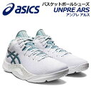 アシックス 【ASICS】 バスケットボールシューズ UNP