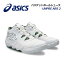 【2023 秋冬】アシックス【ASICS】バスケットボールシューズ UNPRE ARS 2 アンプレアルス 2 1063A070 100 (バスケットボール用品/バスケ用品/バスケシューズ/バッシュ/アスリート/部活/トレーニング)