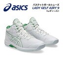 アシックス【ASICS】レディース バスケットボールシューズ LADY GELFAIRY 9 / レディ ゲルフェアリー 9 1062A007 102 2024秋冬 (女性用/ウィメンズ/バスケットボール用品/バスケ用品/バスケシューズ/バッシュ/アスリート/部活/トレーニング)