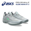 【2024秋冬 新色】アシックス【ASICS】バスケットボールシューズ GLIDE NOVA FF 3 グライド ノヴァ FF3 1063A072 020 (バ...