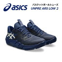 【2024秋冬 新色】アシックス【ASICS】バスケットボールシューズ UNPRE ARS LOW 2 / アンプレ アルス ロー 2 1063A083 400...