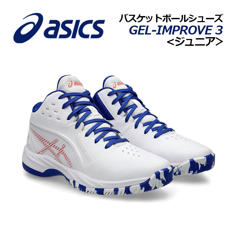 楽天市場】アシックス バッシュ イエローの通販