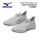 【2024 秋冬】ミズノ【MIZUNO】ユニセックス バスケットボールシューズ ウエーブトランジスタ / WAVE TRANSISTA W1GA2400 01 (メンズ/レディース/バスケットボール用品/バスケ用品/バスケシューズ/バッシュ/アスリート/部活/トレーニング)