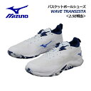 【2024 秋冬】ミズノ【MIZUNO】ユニセックス バスケットボールシューズ ウエーブトランジスタ / WAVE TRANSISTA W1GA2400 02 (メンズ/レディース/バスケットボール用品/バスケ用品/バスケシューズ/バッシュ/アスリート/部活/トレーニング)