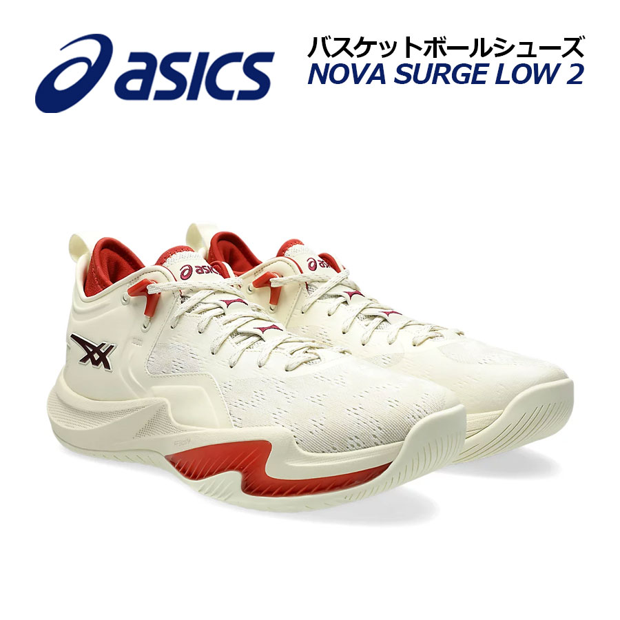 【2025秋冬 新色】アシックス【ASICS】メンズ バスケットボールシューズ NOVA SURGE LOW 2 / ノヴァ サージ ロー 2 1061A051 750 (男性用/バスケットボール用品/バスケ用品/バスケシューズ/バッシュ/アスリート/部活/トレーニング)