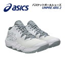 【2025春夏 新色】アシックス【ASICS】バスケットボールシューズ UNPRE ARS 2 アンプレアルス 2 1063A070 103 (バスケットボール用品/バスケ用品/バスケシューズ/バッシュ/アスリート/部活/トレーニング)(4)