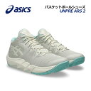 【2025春夏 新色】アシックス【ASICS】バスケットボールシューズ UNPRE ARS 2 / アンプレアルス 2 1063A070 200 (メンズ/レデ...