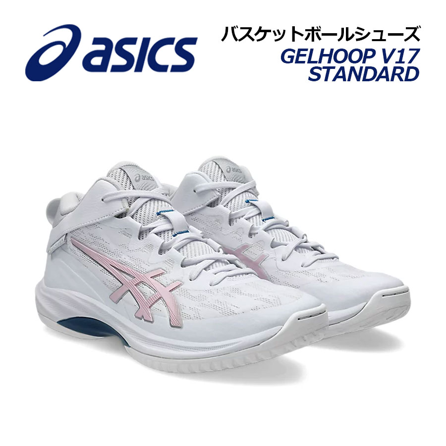 アシックス バッシュ バスケットシューズ ゲルフープ 新品 23.5 楽天市場】アシックス バッシュ ゲルフープ(靴サイズ(cm)23.5