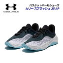 【2025 春夏】アンダーアーマー【UNDER ARMOUR】ユニセックス バスケットボールシューズ カリー スプラッシュ 25 AP 3028460 001 ...