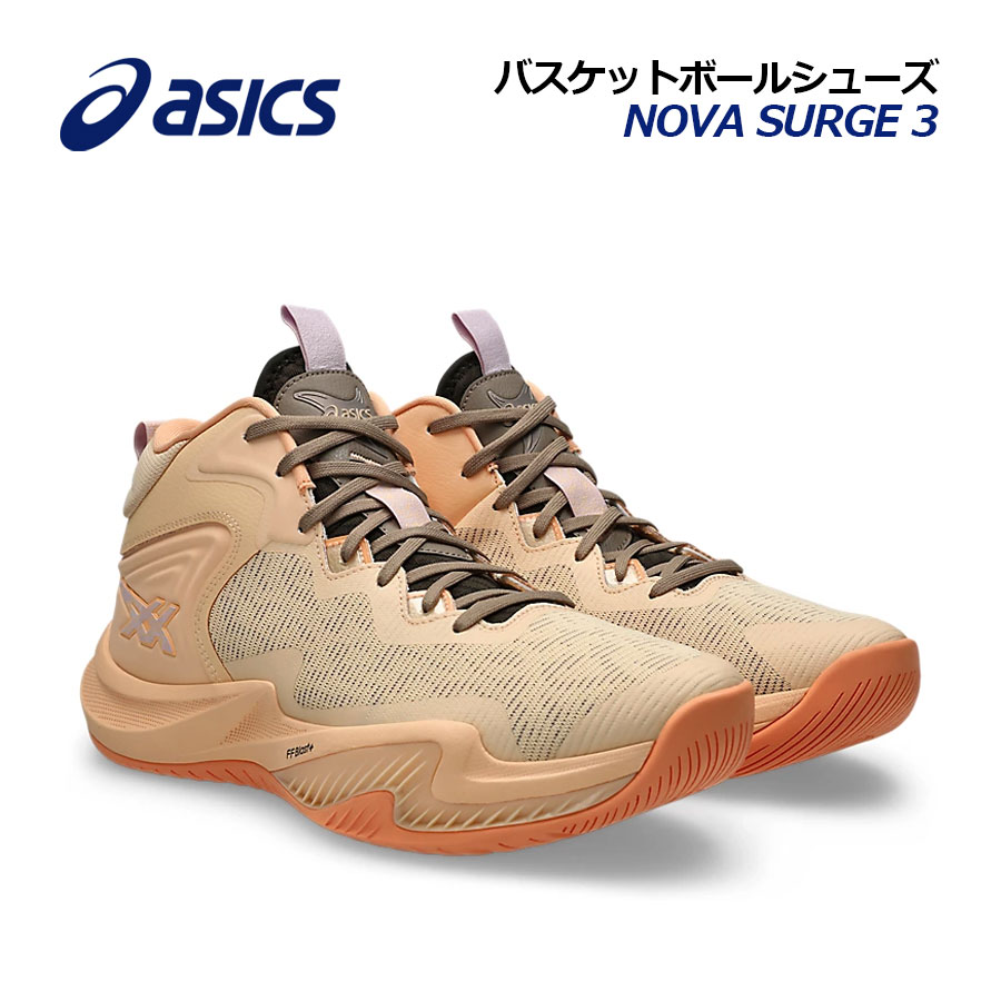 楽天市場】バッシュ アシックス オレンジの通販