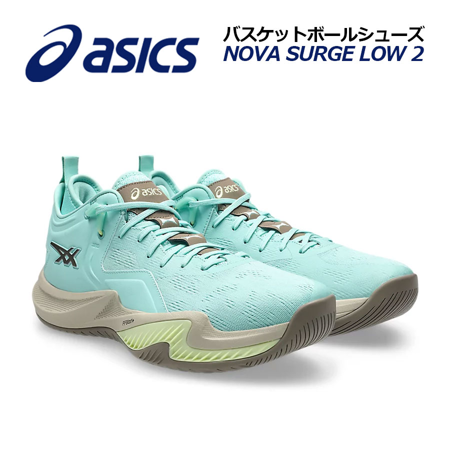 楽天市場】バッシュ アシックス（カラーグリーン）（シューズ