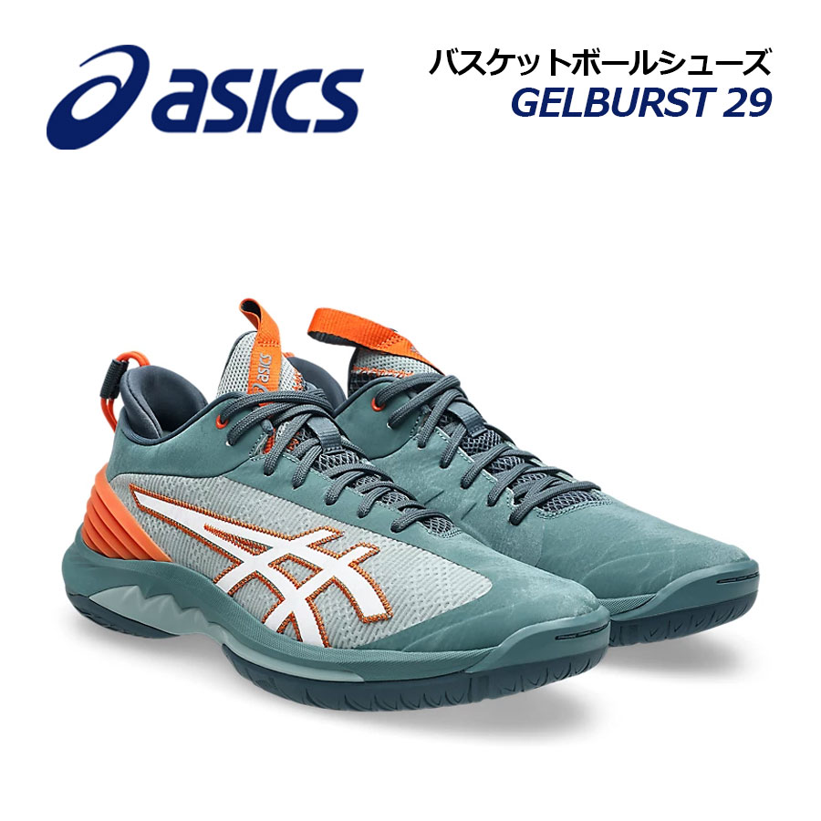 楽天市場】バッシュ アシックス ゲルバースト（靴サイズ（cm）27.5）の通販