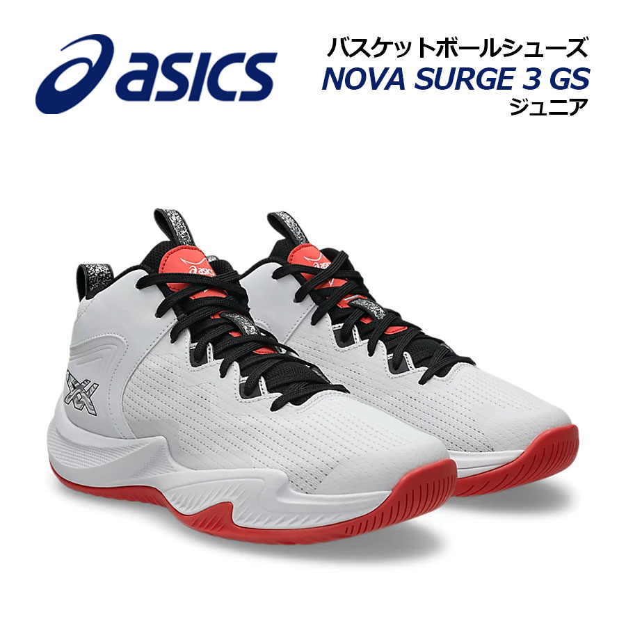 楽天市場】asics nova surge 3（シューズ｜バスケットボール