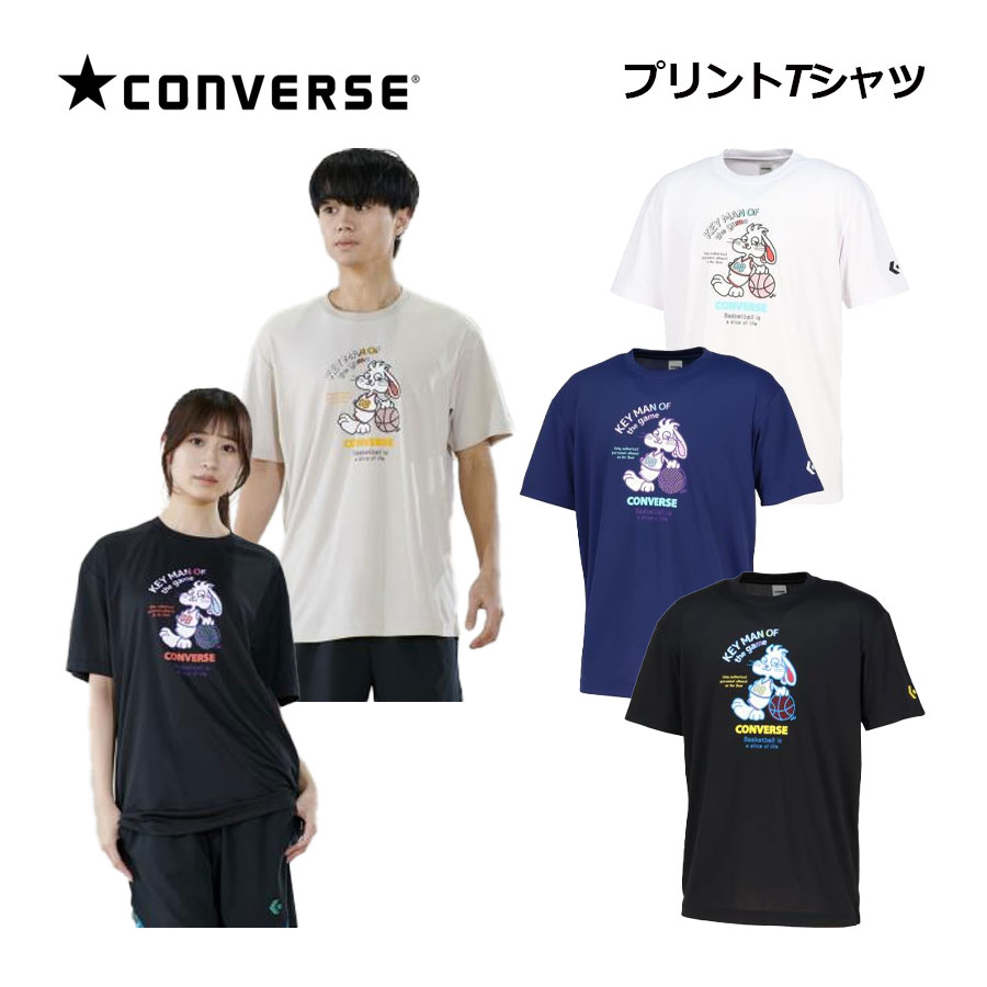 ��1���ޤǥ᡼���زġۡ�2026 �ղơۥ���С�����CONVERSE�ۥ�˥��å��� �ץ��� T����� CB261359 (���/��ǥ�����/Ⱦµ/Ⱦµ�����...