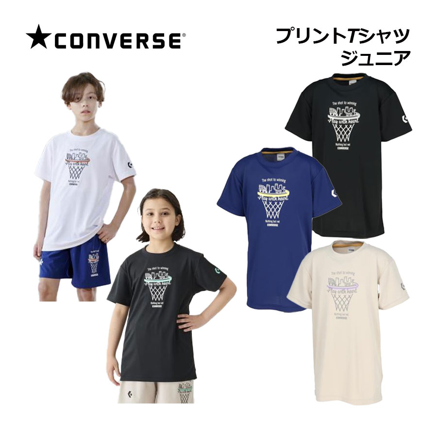 サイズ表 サイズ130140150160 身　　長125-135135-145145-155155-165 胸　　囲61-6765-7270-7876-84 商品詳細 特徴 バスケットゴールリングに街を表現したデザインのジュニアTシャツ。 撥水機能がありストレッチ性もある布帛の生地を採用したスポーツ向けアイテム。 ■機能：吸汗・速乾、UV ■重量：約140g ■2026春夏 素材 ポリエステル 100% サイズ 上記別表をご参照ください。 色に関する注意 モニターの発色の具合によって実物と色が異なる場合がございます。あらかじめご了承下さい。 その他注意事項 在庫数の更新は随時行っておりますが、お買い上げいただいた商品が品切れになってしまうこともございます。その場合、お客様には必ず連絡させていただきますが、万が一入荷予定がない場合は、 キャンセルさせていただく場合もございますので、あらかじめご了承ください。 メーカー希望小売価格 メーカー希望小売価格はメーカー商品タグに基づいて掲載しています