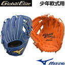 【35%OFF!】【2017 MODEL】ミズノ 【MIZU...