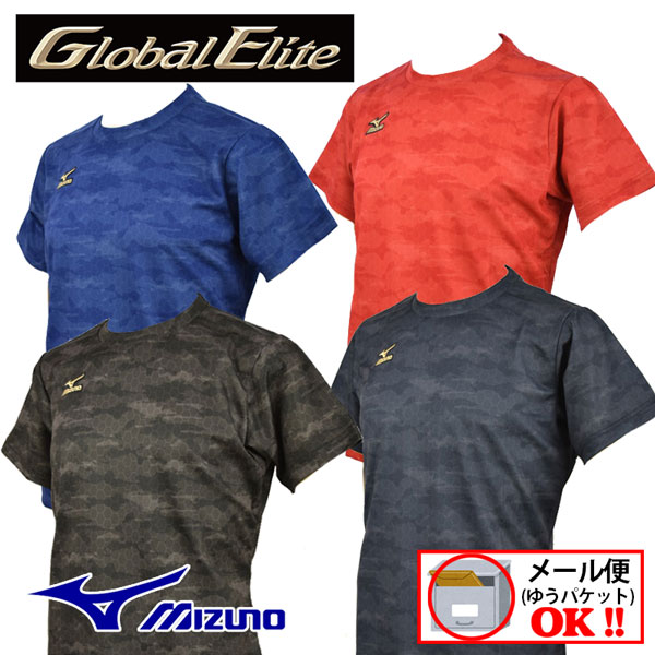 【1点までメール便可】【40%OFF!】 ミズノ 【MIZUNO】 グローバルエリート 【Global Elite】 ベースボールTシャツ ベースボールトレーニングウェア 12JA6T87 (野球トレーニングシャツ/ウォームアップ/ベースボールシャツ/半袖)