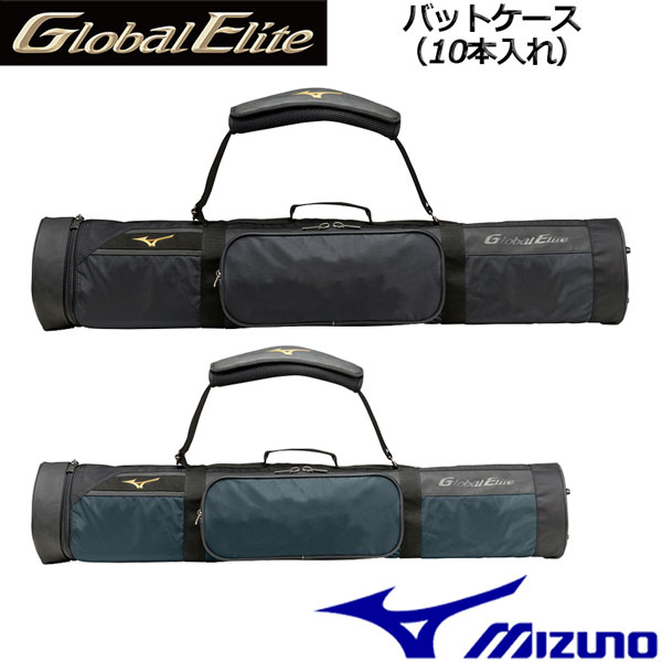 ミズノ 【MIZUNO】 グローバルエリート Global Elite GEバットケース 10本入れ 1FJT8010 限定商品 2018 (野球用品/ソフトボール用品/野球用具ケース) 【オススメ】