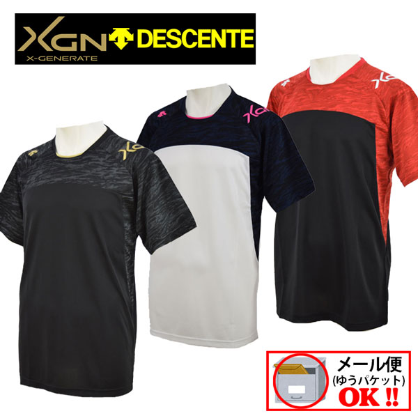 【1点までメール便可】【超特価半額！】 【60%OFF!】 デサント 【DESCENTE】 XGN ベースボールシャツ DBX5600A 【売れ筋】 【オススメ】 【大人気】 (野球ウェア/トレーニングシャツ/野球トレーニングウェア/Tシャツ/半袖シャツ/ベーシャツ/吸汗速乾)