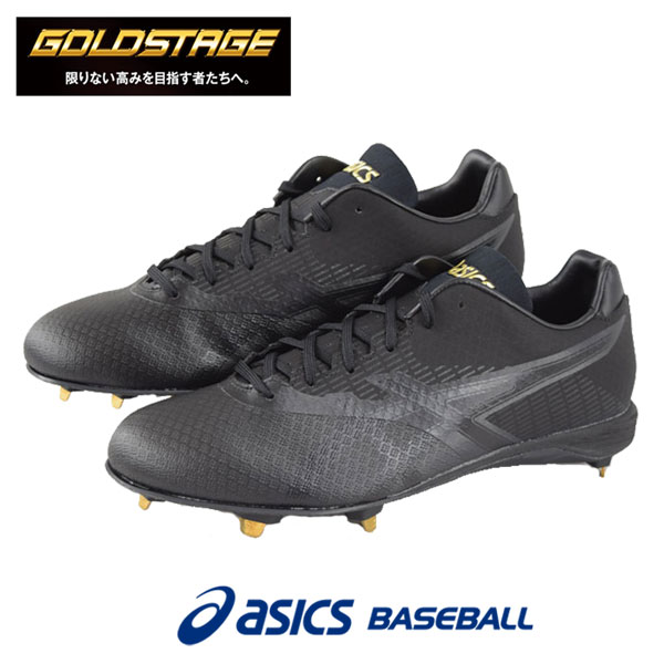 【67%OFF！】 アシックス 【ASICS】 GOLD STAGE SPEED AXEL SL / スピードアクセル SL 金属スパイクシューズ 野球用スパイク 金具固定式スパイクシューズ ベースボールシューズ SFS301 【オススメ】 2018 (野球用品/一般野球/ベースボールスパイク)