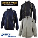 【75%OFF! 半額以下!】 アシックス 【ASICS】 ...