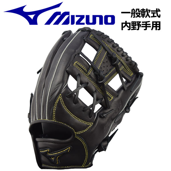 ミズノ 【MIZUNO】 セレクトナイン 【SELECT 9】 軟式グラブ 内野手向け 一般大人用 内野手用 1AJGR90613 09 (一般野球/一般軟式/野球用品/軟式グラブ/野球グローブ)