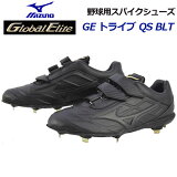 ߥΡMIZUNOۥХ륨꡼ȡGLOBAL ELITEۥХ륨꡼ GEȥ饤 QS BLT ѥѥ塼 11GM191400 Ķťå 쥹ѥ 2019AW (/她ѥ/꼰/١ܡ륹ѥ/եȥܡ/⹻/)