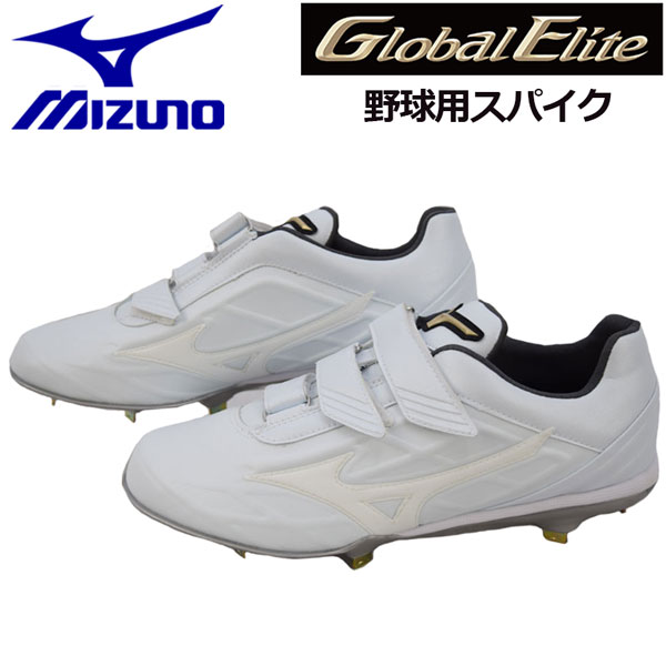 【2020春夏 新色】ミズノ【MIZUNO】グローバルエリート【GLOBAL ELITE】GEトライブ QS BLT / GE TRIBE QS BLT 野球用スパイクシューズ 11GM1914 01 超硬チップ 樹脂底スパイク (野球用品/野球スパイク/金具固定式/ベースボールスパイク/ソフトボール/高校野球/中学生)のサムネイル