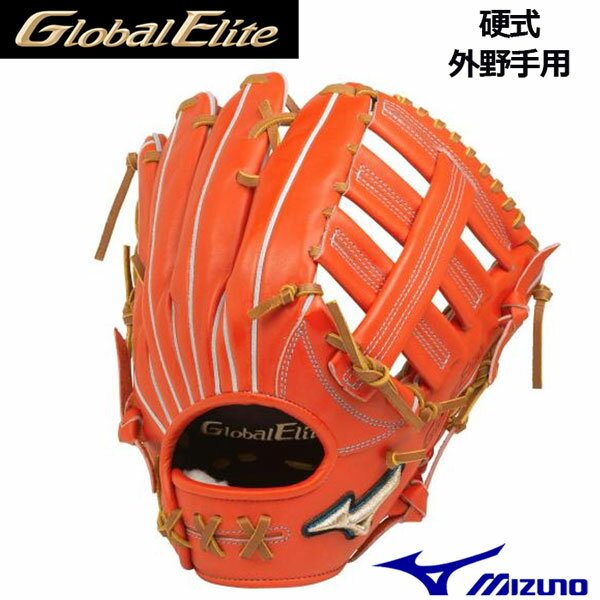 楽天市場】グローバルエリート スペシャルエディション 硬式の通販 楽天市場】グローバルエリート スペシャルエディション 硬式の通販