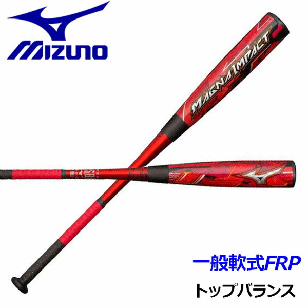楽天市場】マグナインパクト(バット|野球・ソフトボール 楽天市場】マグナインパクト(バット|野球・ソフトボール