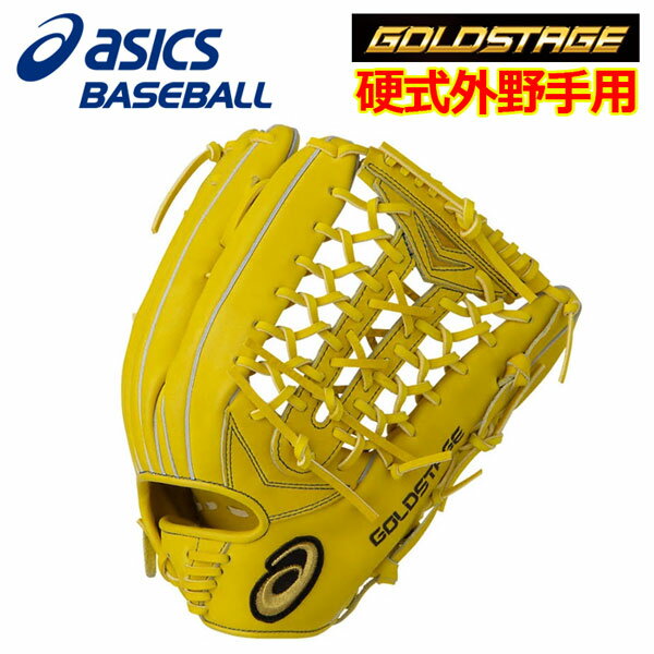 楽天市場】アシックス外野用グローブ硬式(グローブ・ミット 楽天市場】アシックス外野用グローブ硬式(グローブ・ミット