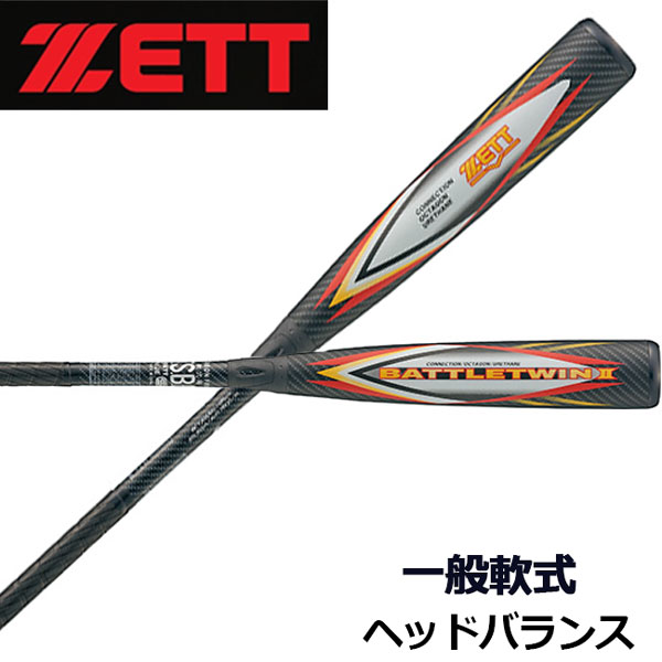 楽天市場】バトルツイン(バット|野球・ソフトボール 楽天市場】バトルツイン(バット|野球・ソフトボール