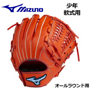 ミズノ 【MIZUNO】 セレクトナイン 【SELECT 9】 少年軟式用セレクトナイン プレミアムモデル2020 オールラウンド用 1AJGY23510 52 サイズM 小学生用 2020秋冬 (限定商品/左投げ用あり/ジュニア用/少年軟式/少年野球/軟式グラブ/グローブ)