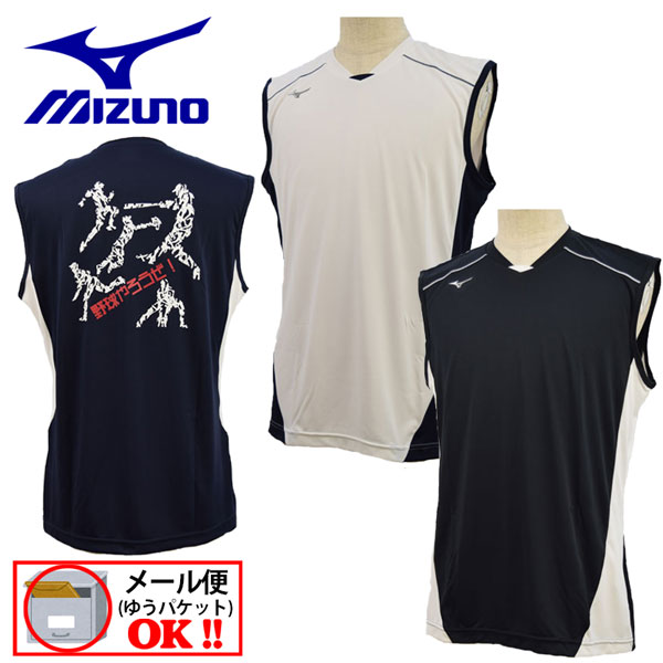 【1点までメール便可】 ミズノ 【MIZUNO】 野球 グラフィック ノースリーブ シャツ トレーニングウェア 12JA1Q91 野球やろうぜ！ 2021春夏 (限定商品/ベースボール/野球トレーニングシャツ/ウォームアップ/ベースボールシャツ)