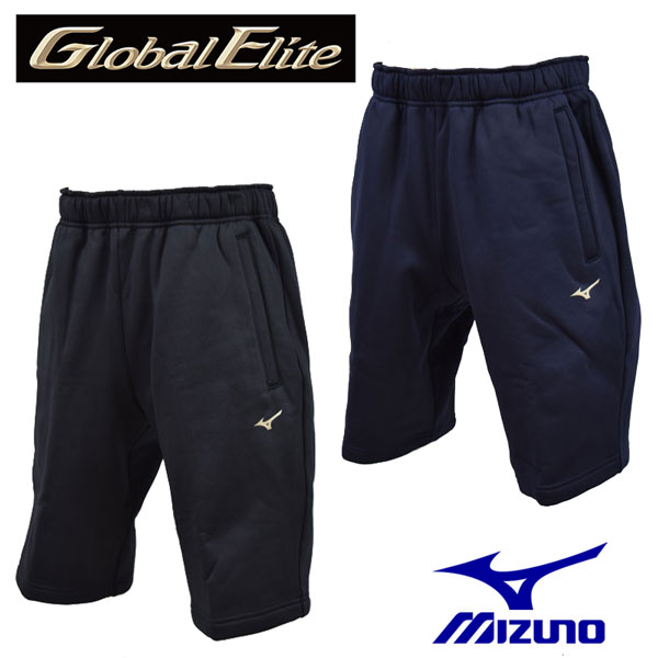 【40 OFF】 ミズノ 【MIZUNO】 グローバルエリート 【GLOBAL ELITE】 スウェットハーフパンツ 12JF9K76 裏起毛 2019秋冬 (限定商品/ベースボールウェア/ベースボールパンツ/トレーニングハーフパンツ/ハーパン/ジャージ/あたたかい)