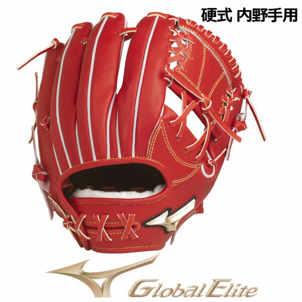 楽天市場】硬式 内野 グローバルエリート hselection02の通販 楽天市場】硬式 内野 グローバルエリート hselection02の通販