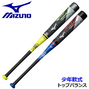 ミズノ【MIZUNO】少年軟式用 ビヨンドマックスオーバルVA BEYOND MAX OVAL VA 少年軟式カーボンバット ジュニア 子供 FRP製 トップバランス 1CJBY155 15578 15580 0540 0927 2021春夏 (野球用品/78cm/80cm/580g/590g)