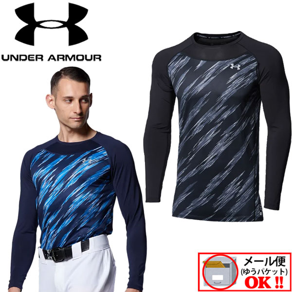 【1点までメール便可】 アンダーアーマー 【UNDER ARMOUR】 メンズ UAフィット コンフォート ノベルティ アンダー シャツ ロングスリーブ グラフィック 長袖 トレーニングシャツ ベースボールシャツ 1364470 2021秋冬 (男性用/野球/ベーシャツ/インナーシャツ)